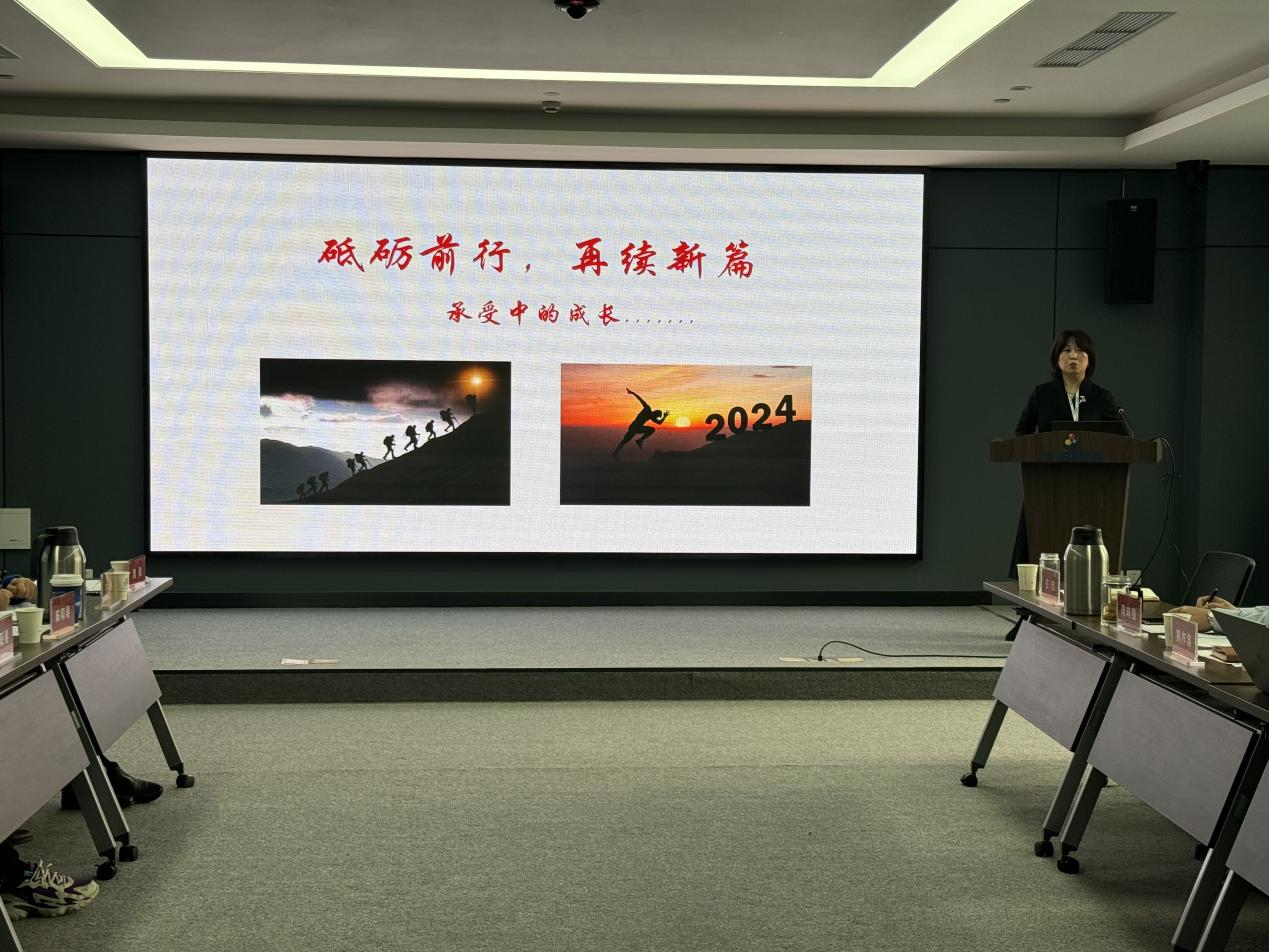 “砥砺前行 再续新篇”—成都有机年终工作总结  暨新年计划会议圆满举行