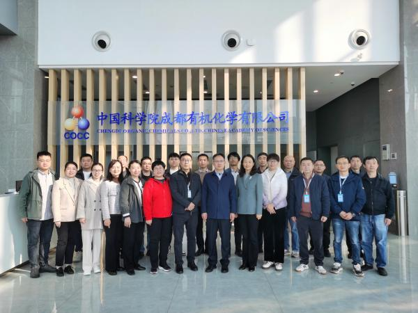 中国科学院合肥物质研究院安全工作代表团 到公司访问交流