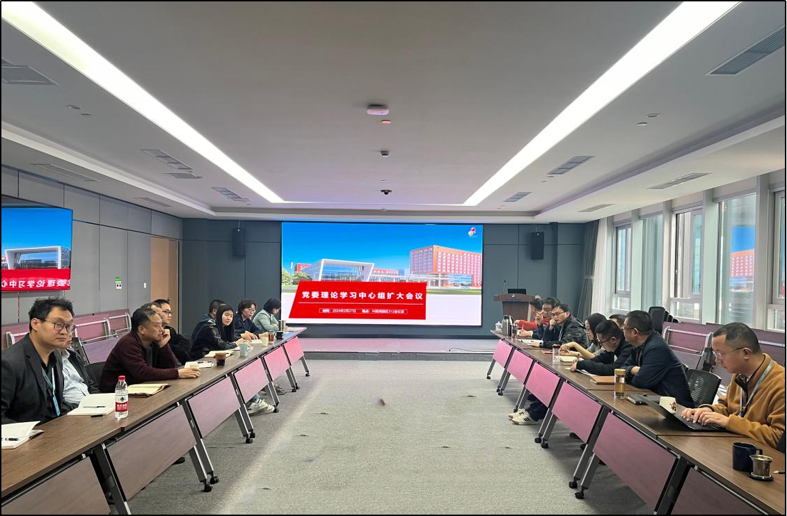 公司党委召开第一次理论学习中心组学习（扩大）会